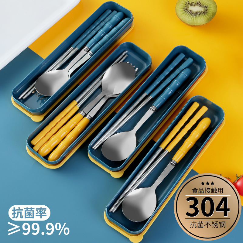店铺福利便携式餐具筷子勺子叉三件套学生儿童叉子单人户外收纳盒
