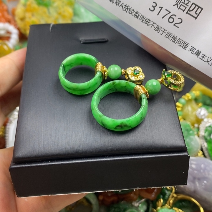 用***9翡翠未镶嵌吊坠(赠链)