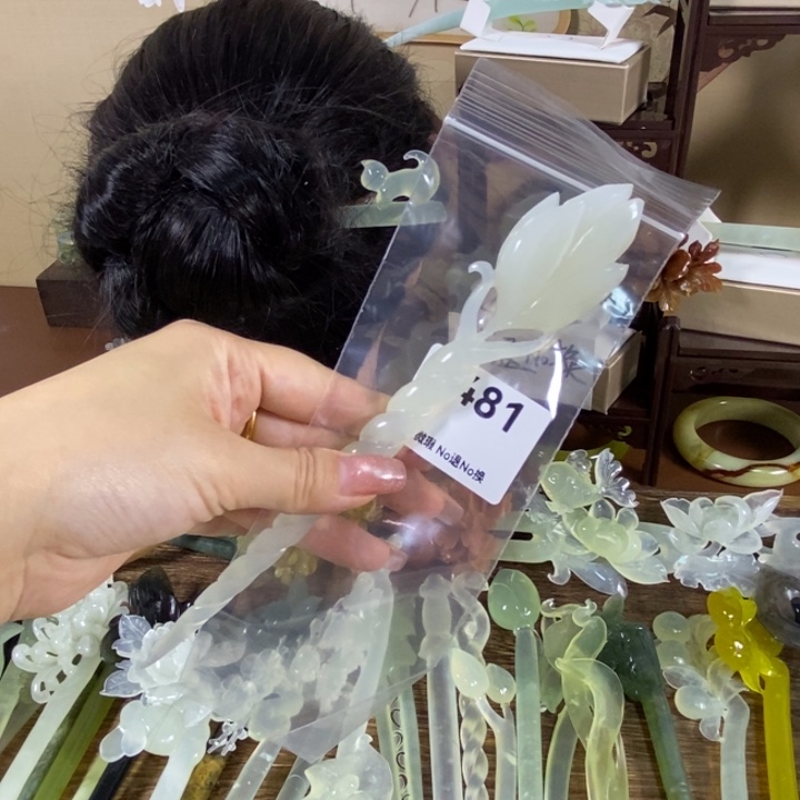 蛇纹石玉未镶嵌发饰