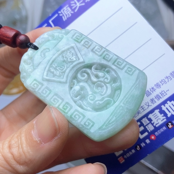 翡翠未镶嵌挂件翡翠