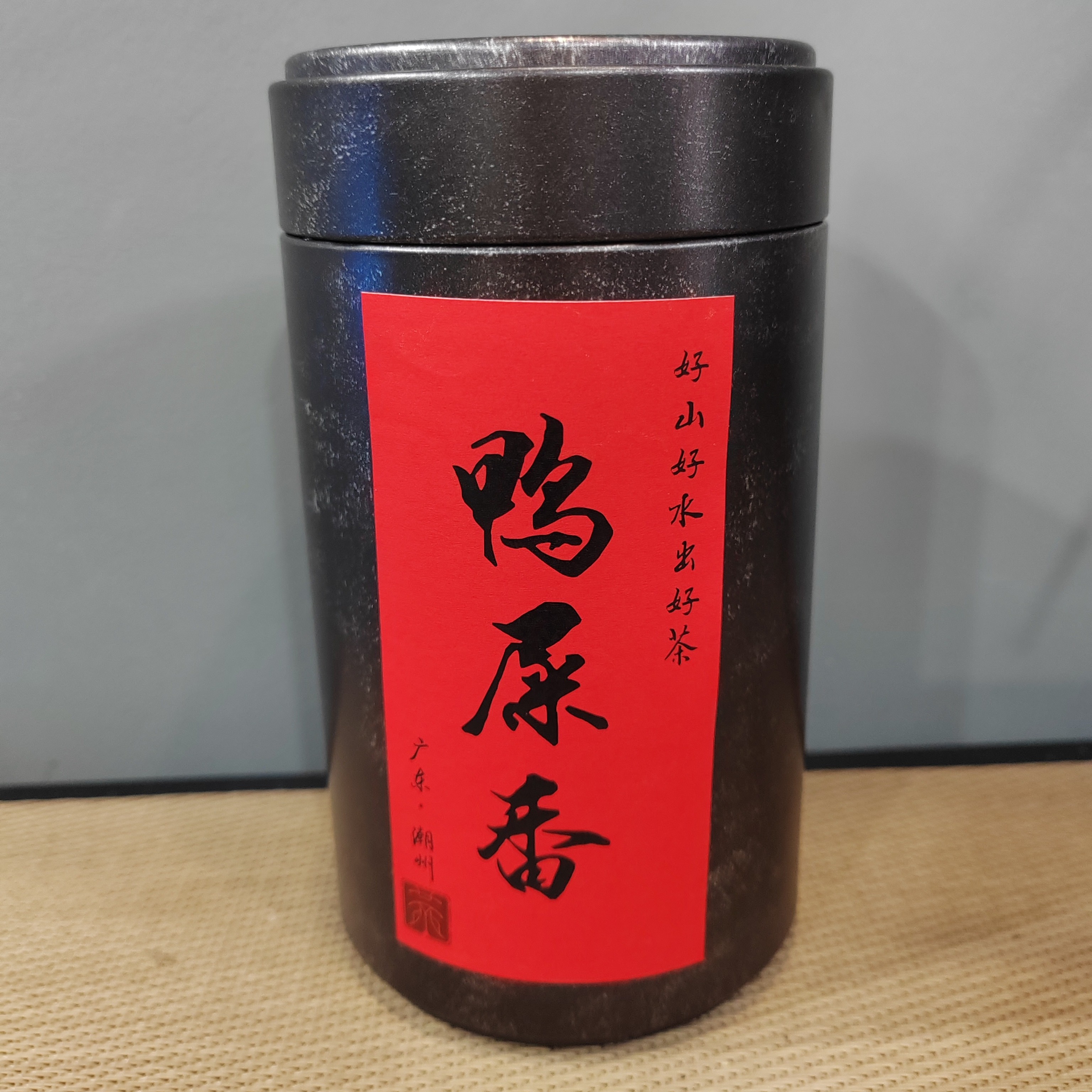 潮州凤凰单丛雪片鸭屎香茶中香水100克/罐