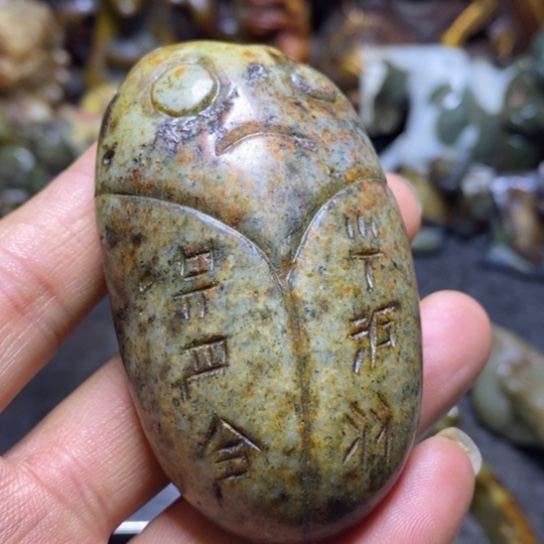 和田玉把件未镶嵌