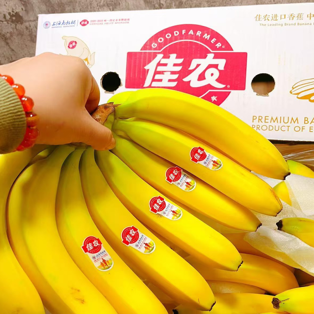 佳农香蕉/份/500g