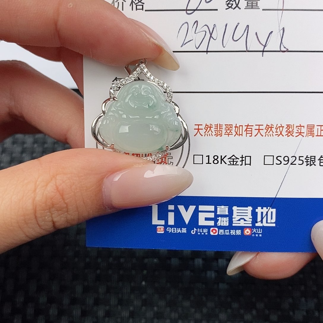 颈饰银S925镶嵌翡翠吊坠