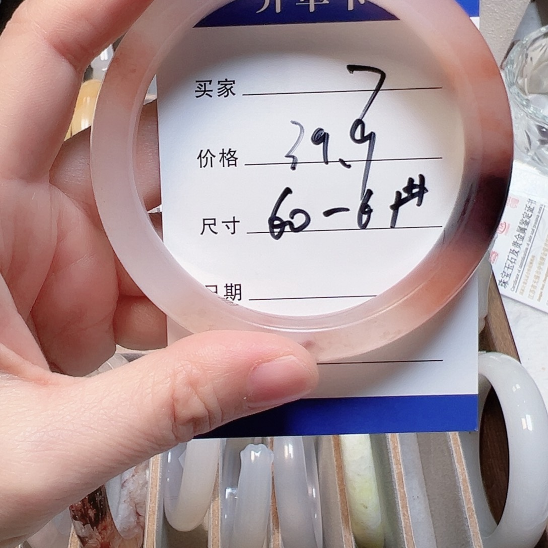 玛瑙/玉髓合金手镯