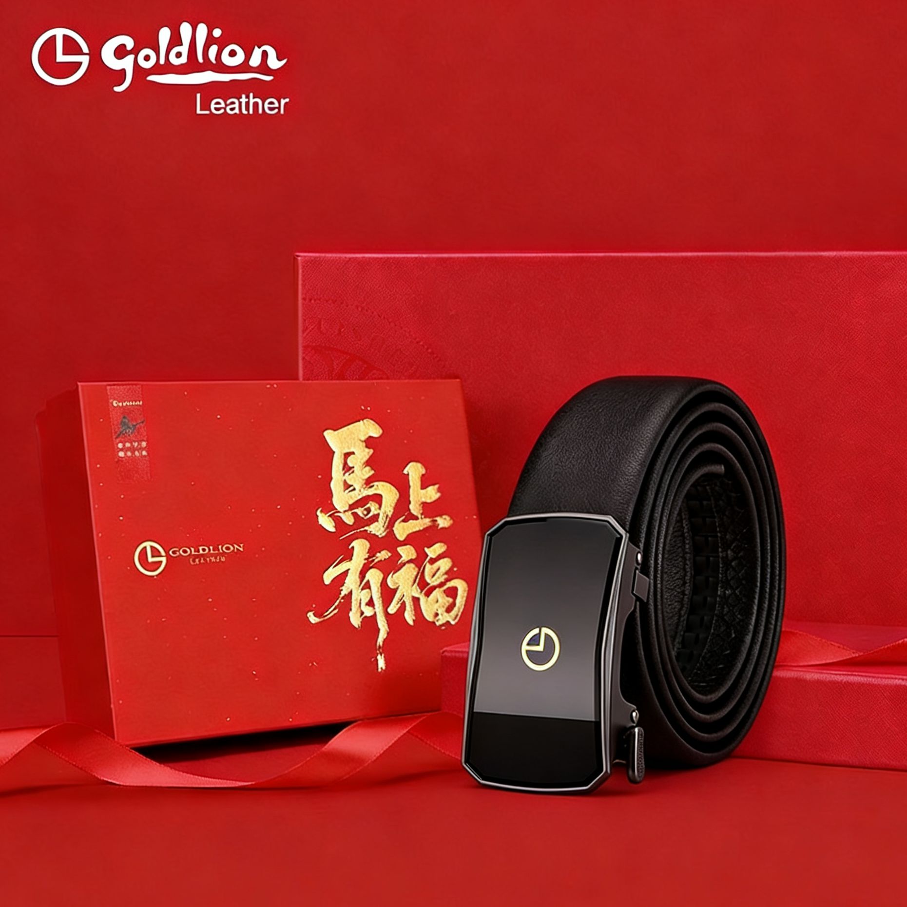 【年终好物】金利来头层牛皮真皮镜面腰带内扣皮带男款商务腰带礼盒