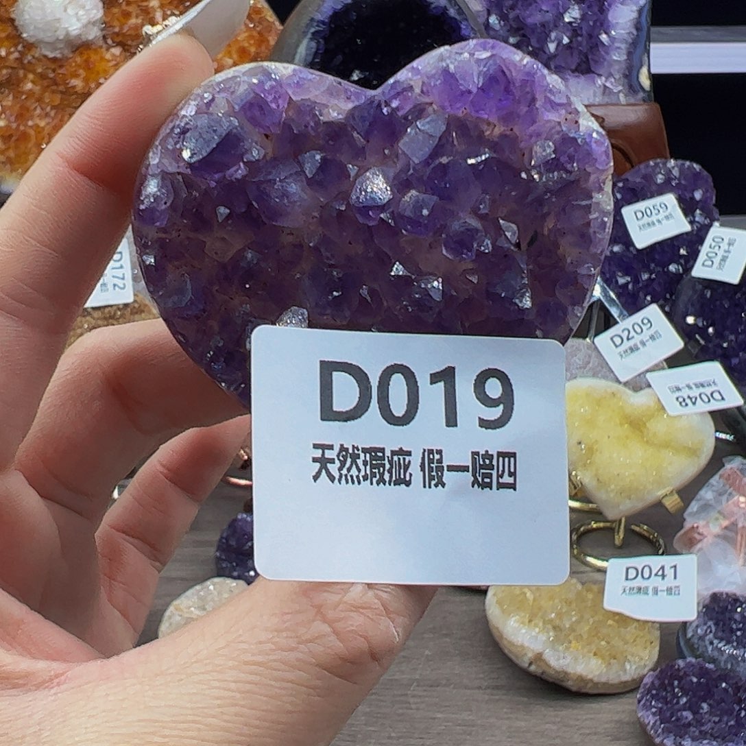 水晶随行未镶嵌包邮