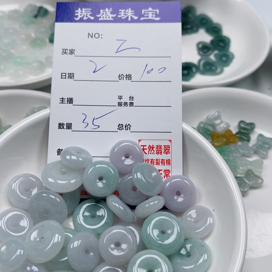 Z***匠翡翠未镶嵌挂件Wwwwwwwww 