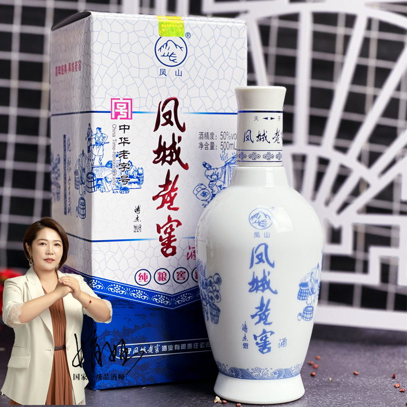 凤城老窖凤城老窖新百年浓香型高粱白酒50%vol500ml