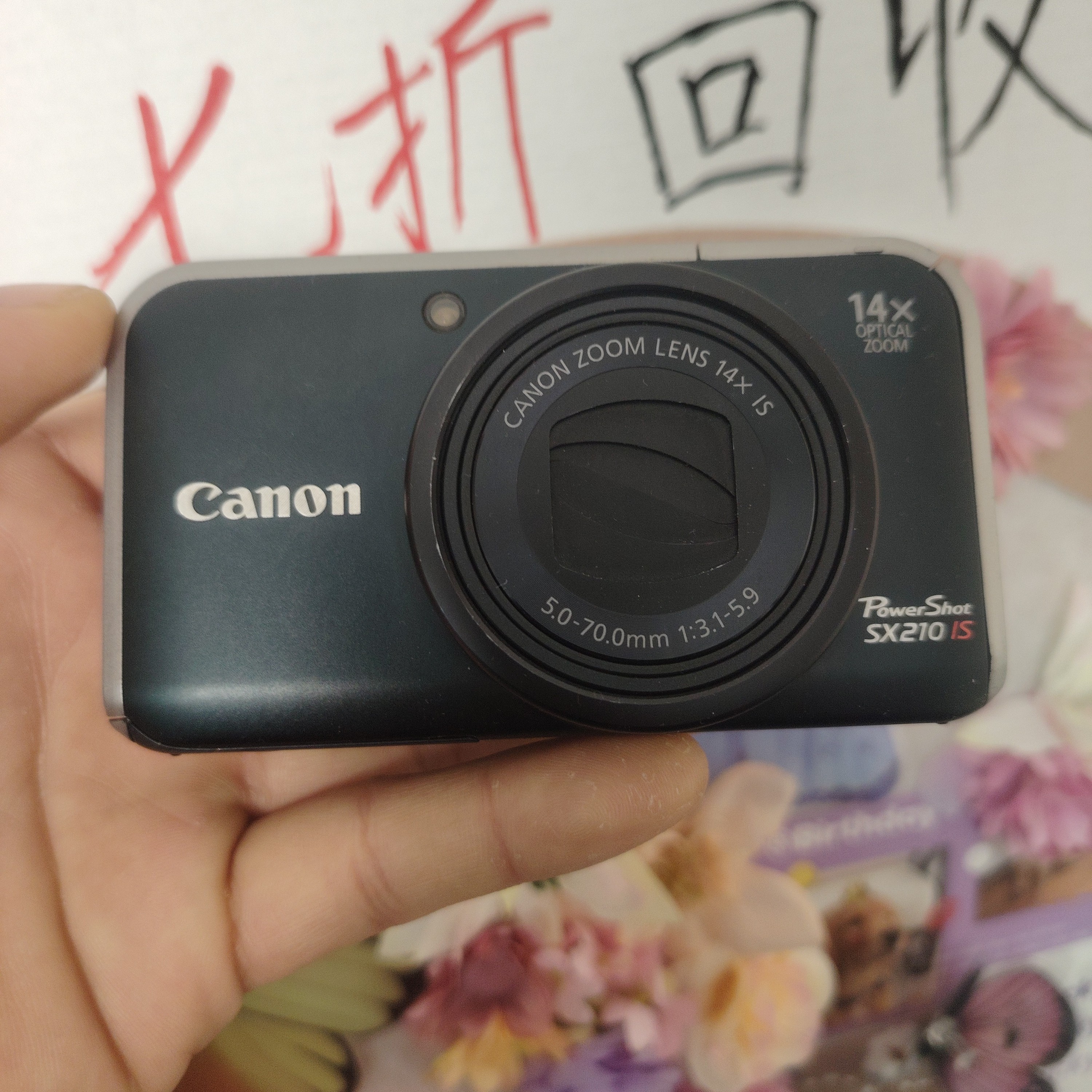 95新 Canon/佳能 SX210冷白清透人像风景演唱会拿捏人像好看