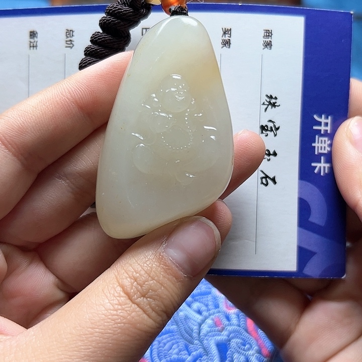 和田玉挂件未镶嵌山