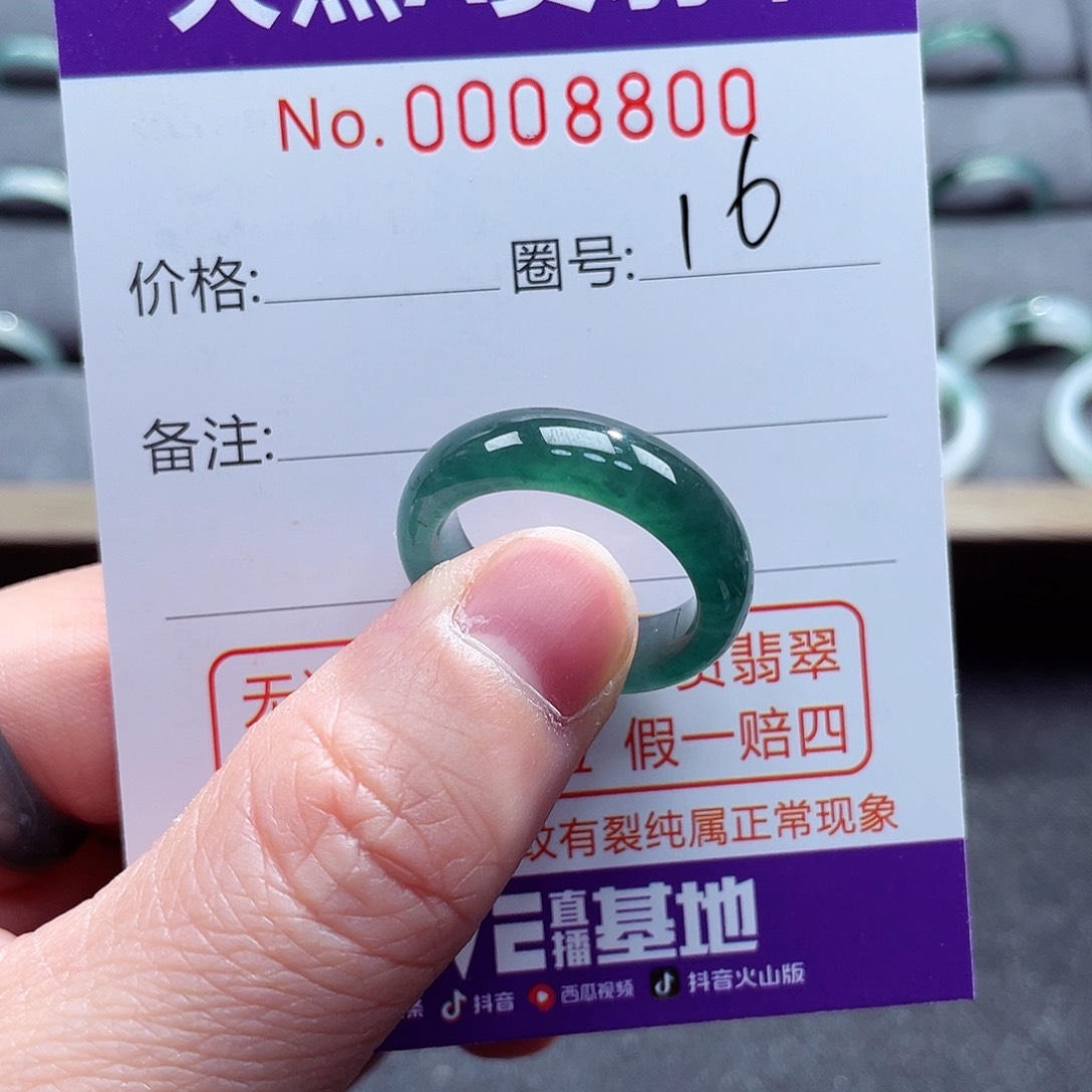 翡翠戒指未镶嵌戒指