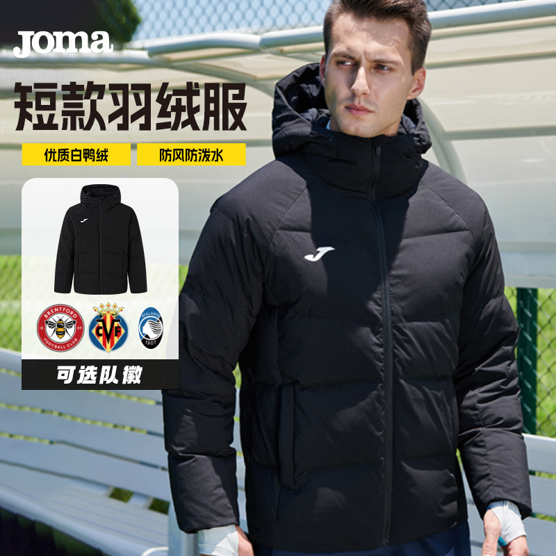 JOMA荷马新款冬季运动训练保暖连帽休闲防风成人男短款棉服