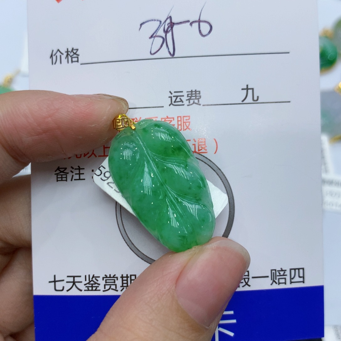 翡翠颈饰18K金镶嵌11884455