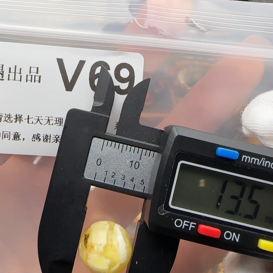 琥珀裸石未镶嵌琥珀蜜蜡微