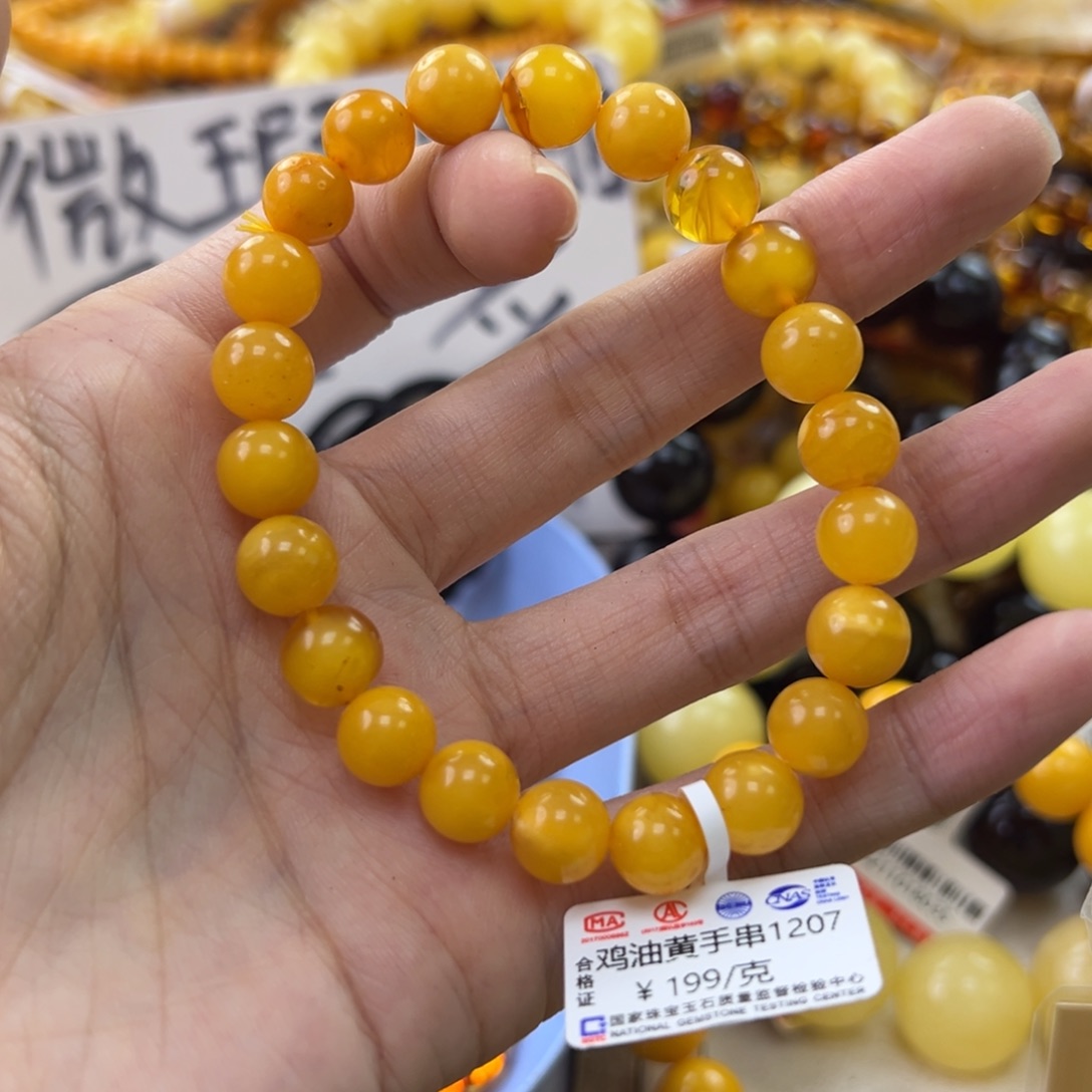 琥珀珠宝奇石未镶嵌