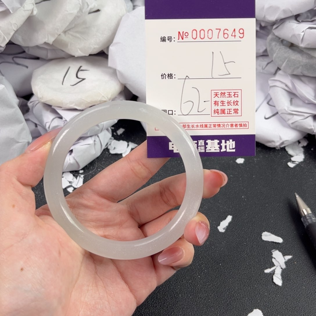 玛瑙/玉髓手镯合金7649