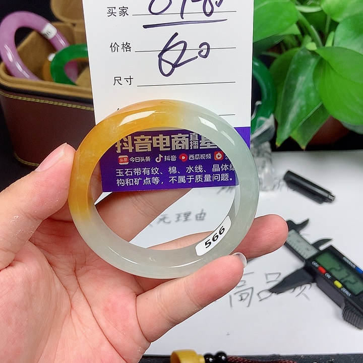 凤**天所见即所得a109。 