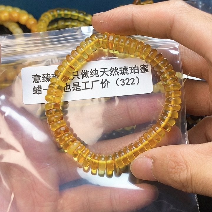 【闪购商品】琥珀珠宝奇石未镶嵌