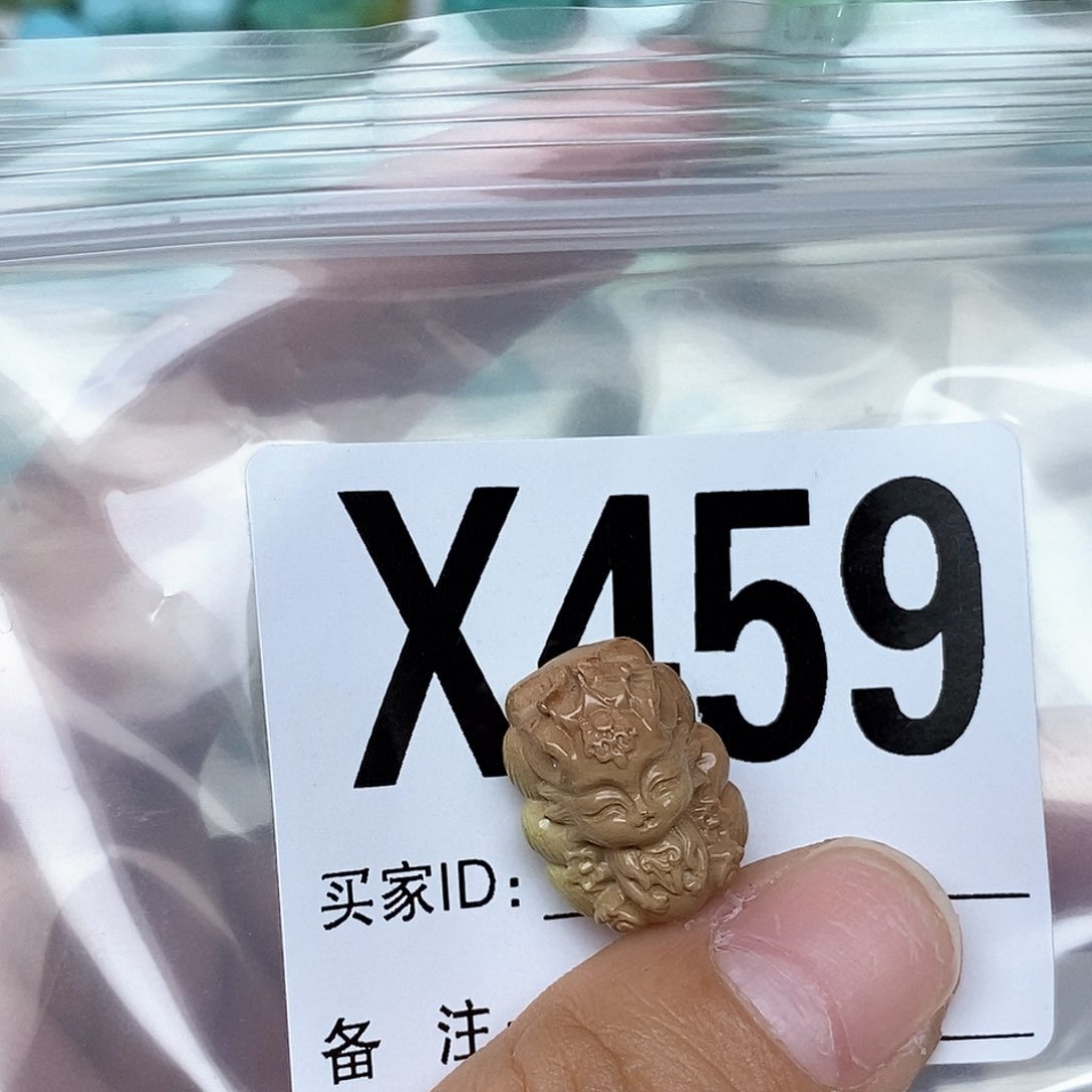 绿松石配饰未镶嵌简**乐