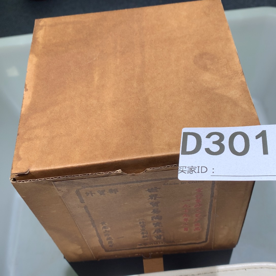 茶壶粗砂紫砂茶壶301