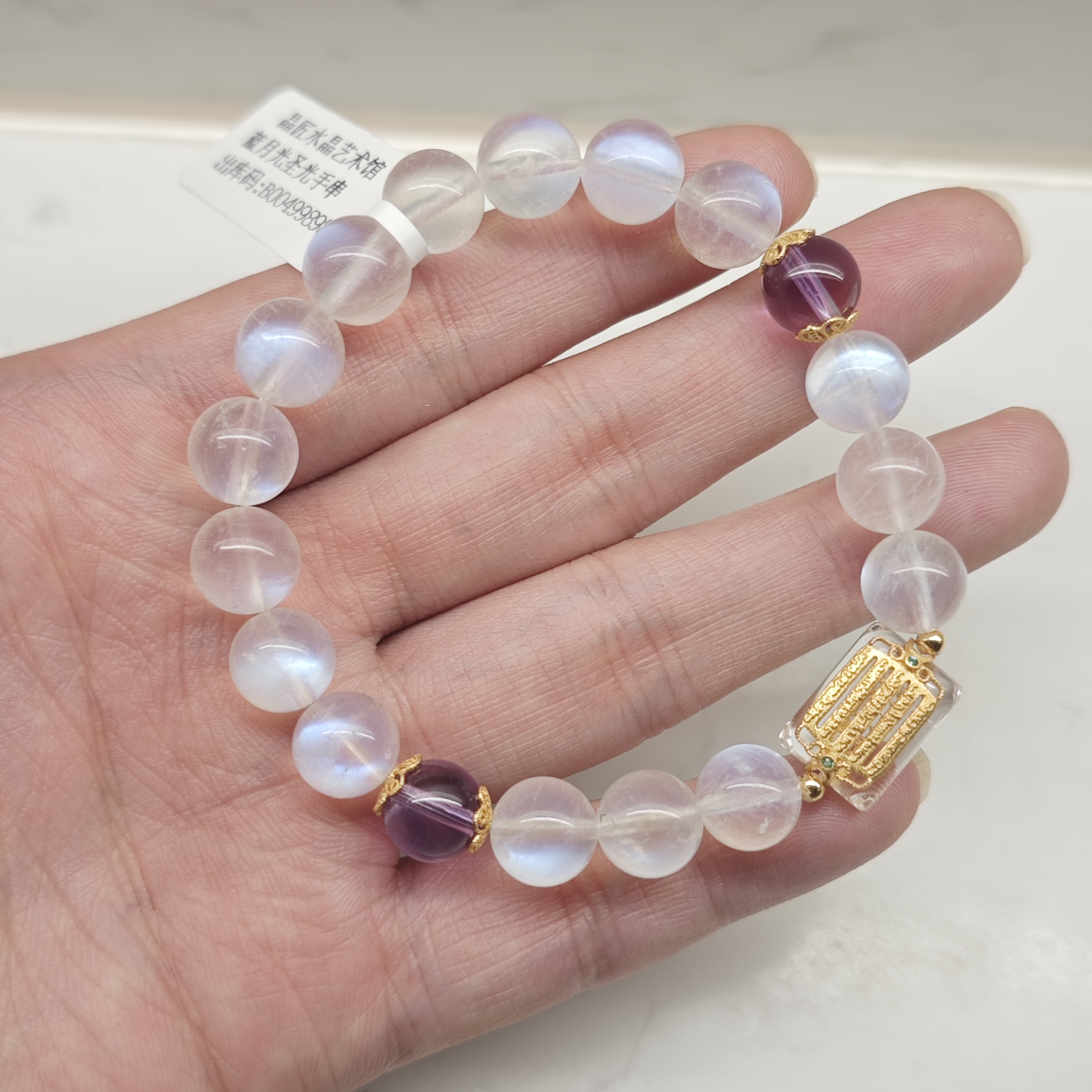 晶匠蓝月光圣光手串多样性发一 简约