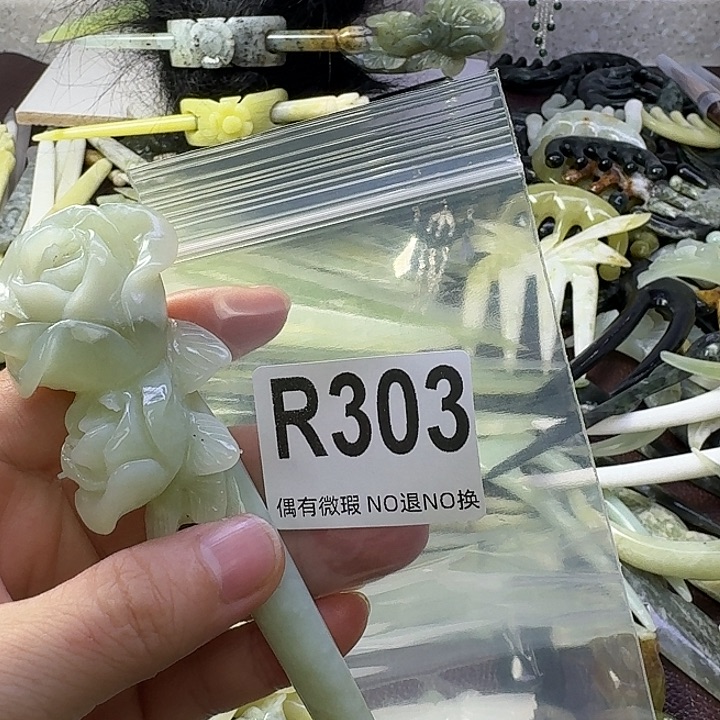 夜***鸢蛇纹石玉合金发饰