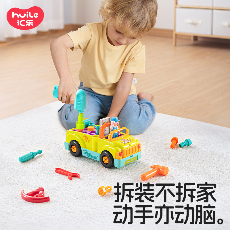 （展会）电钻可拆卸工具车儿童拧螺丝刀组装拆装玩具电动工具卡车