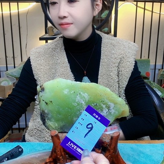 【闪购商品】未镶嵌蛇纹石玉原石上****)