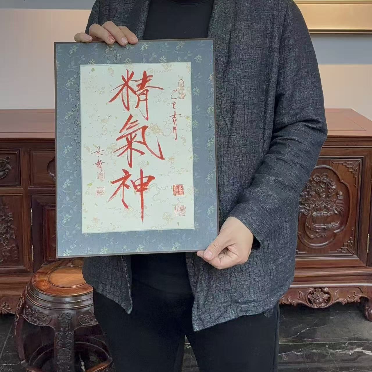 C景哲-书法-精气神