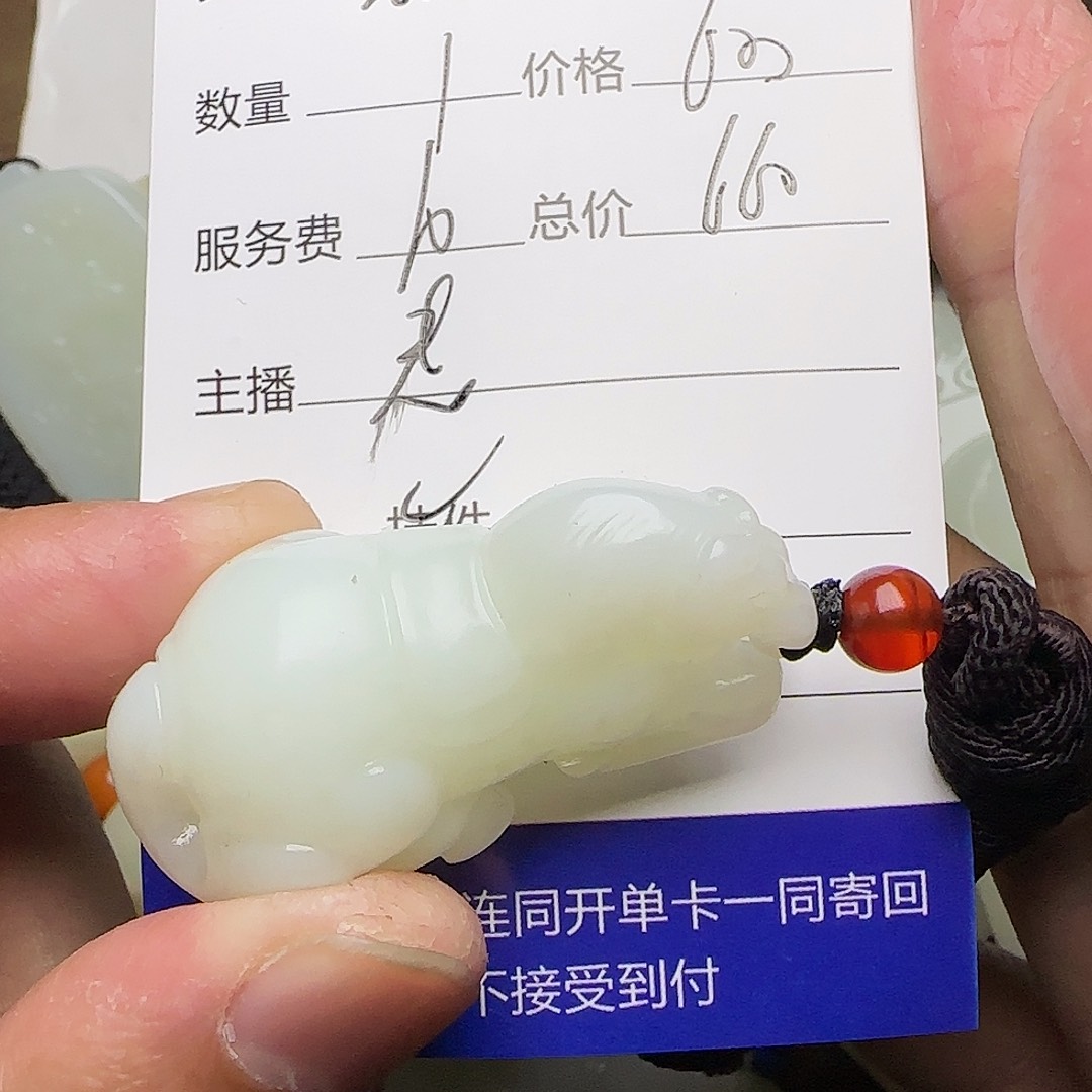 【闪购商品】和田玉挂件未镶嵌顽*