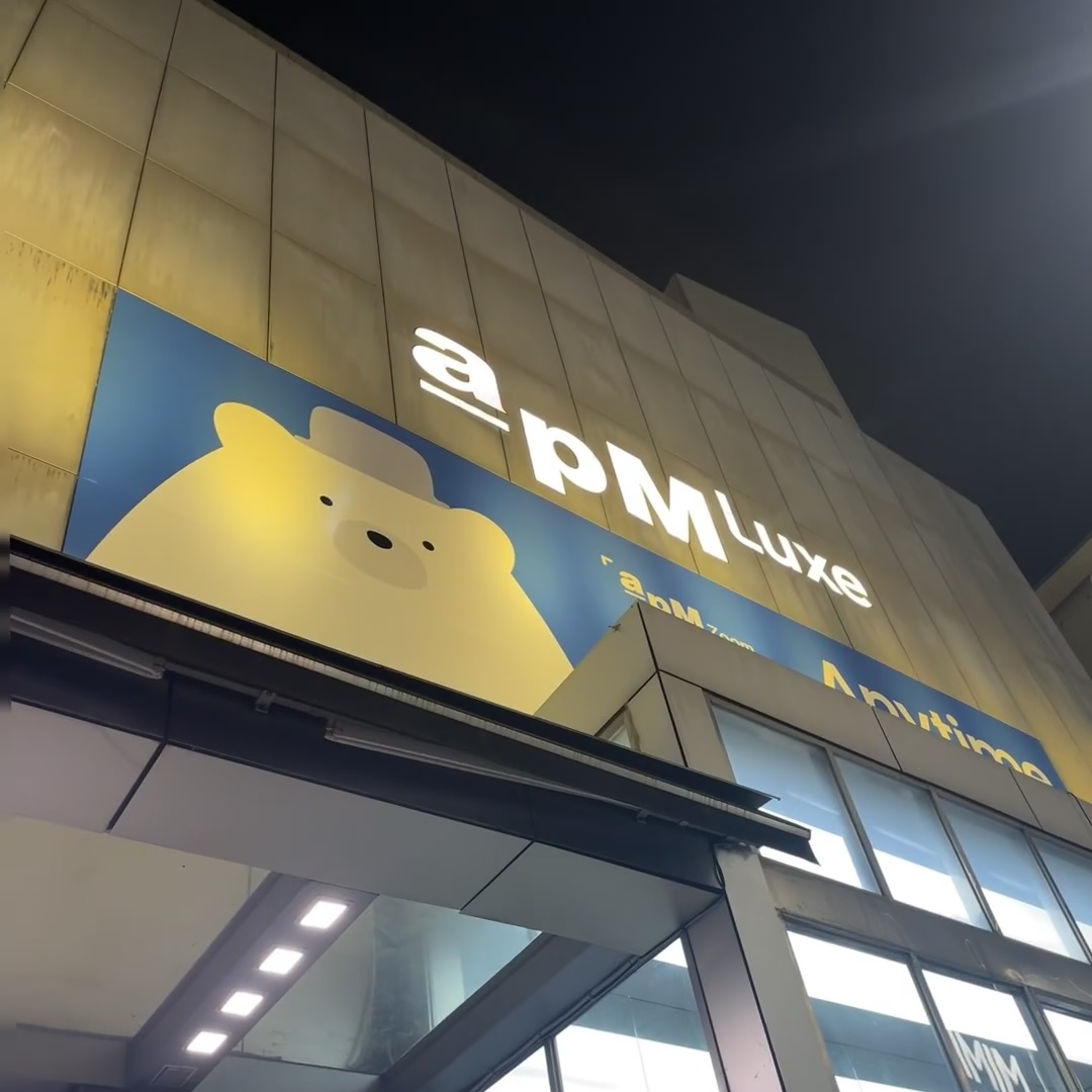 【栗子】特价！东大门韩代长袖上衣合集 No退换！