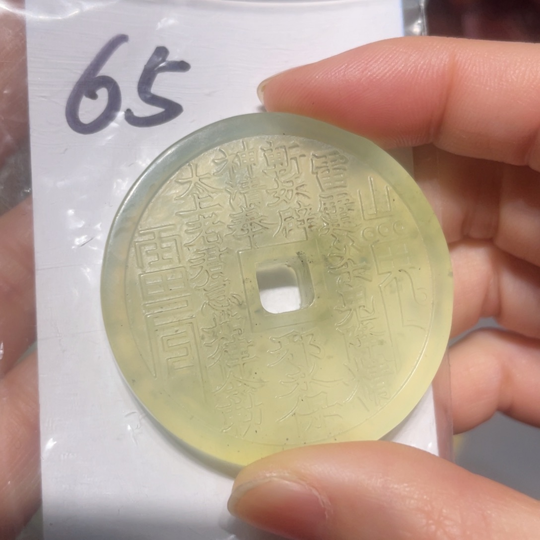 岫玉未镶嵌颈饰颈饰