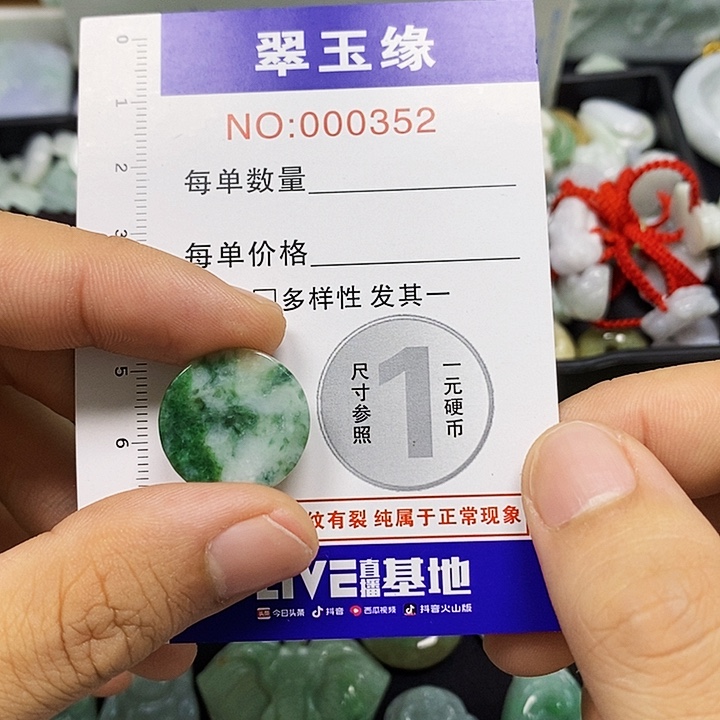 紫***寒翡翠未镶嵌颈饰翡翠