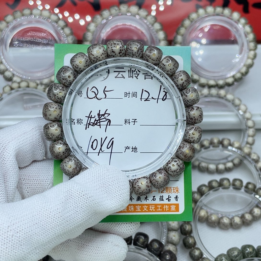 星月菩提吊坠5灰粉