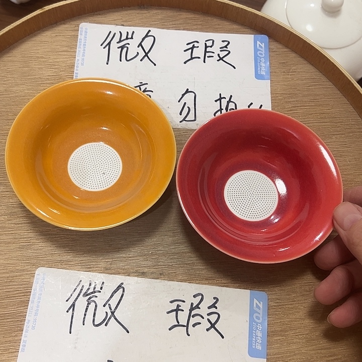 微瑕无运费险介意勿拍，谢谢支持