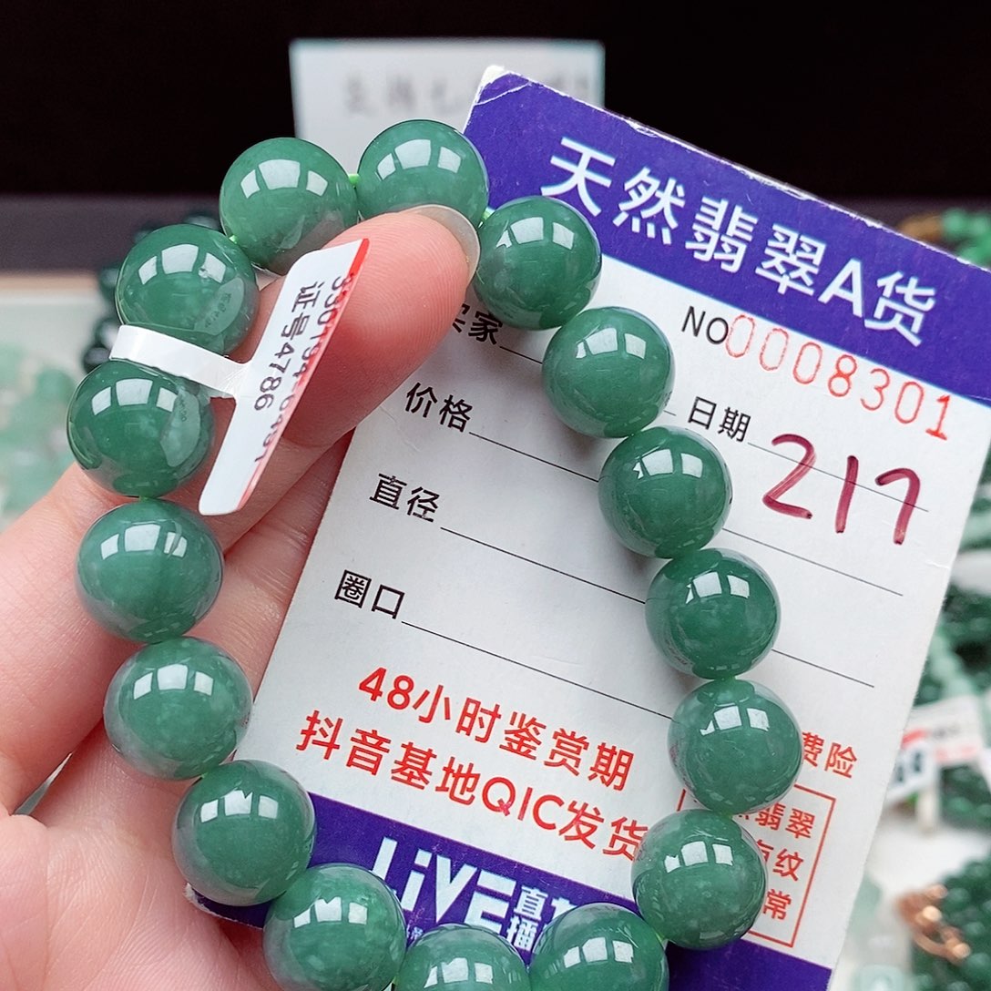 毛衣链未镶嵌翡翠