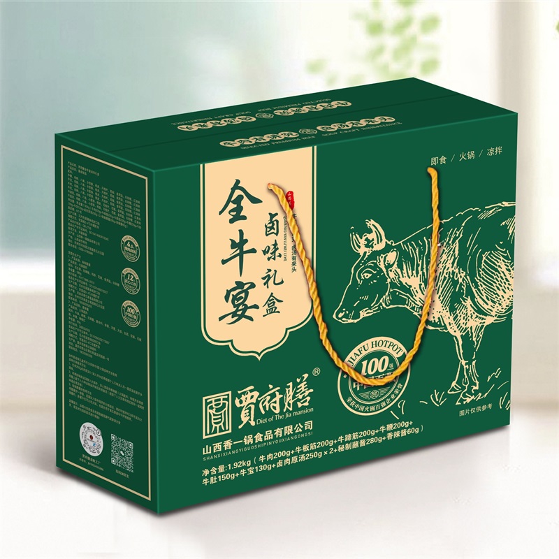 贾府膳全牛宴卤味火锅礼盒 6种肉 带汤料+蘸料+香辣酱