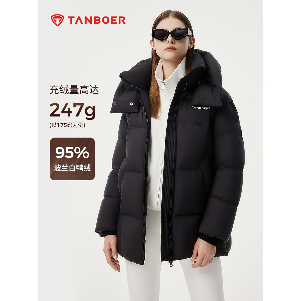 坦博尔脱卸帽短款休闲保暖95鸭绒羽绒服TBF530510Z