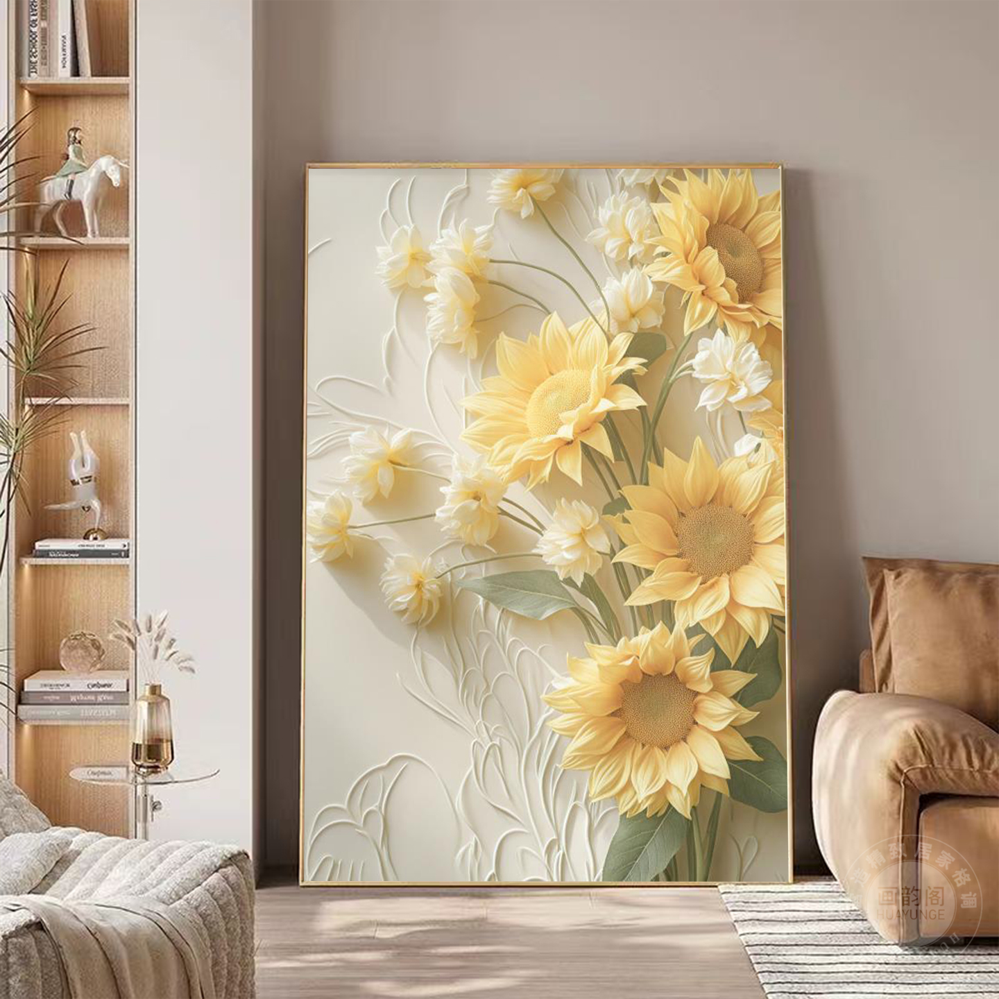 奶油风向日葵艺术简约风高级肌理感客厅沙发背景墙装饰画玄关挂画