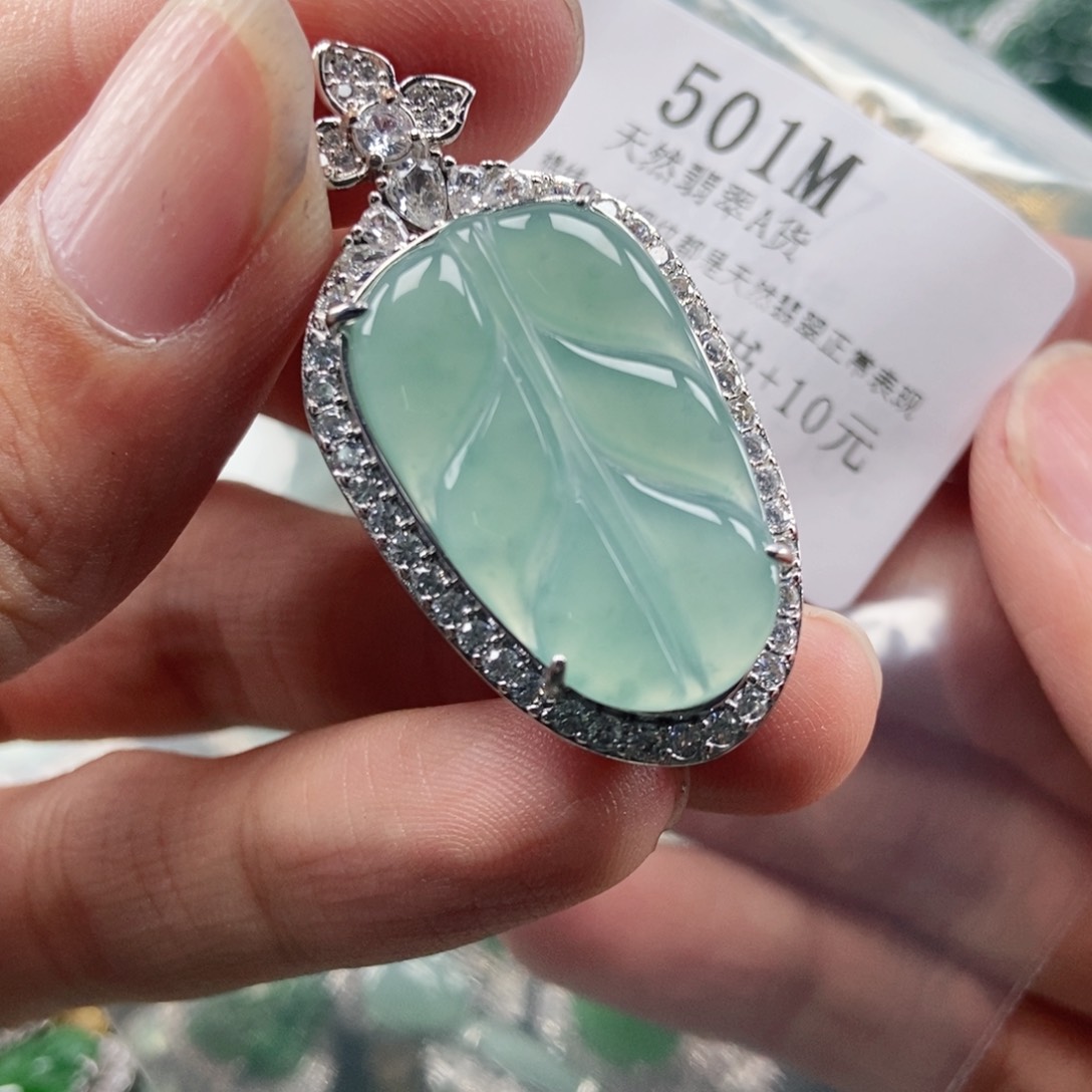 【闪购商品】翡翠未镶嵌吊坠(不含链)