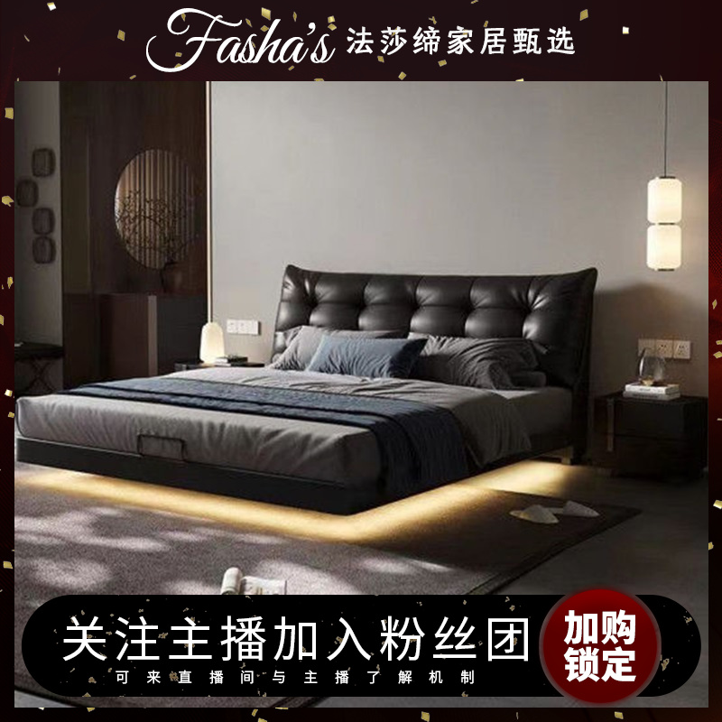 极简意式皮床高端软靠大气双人床悬浮床黑色卧室齐边大床婚床