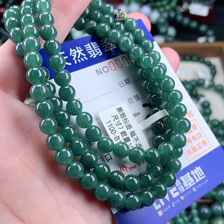 翡翠未镶嵌毛衣链