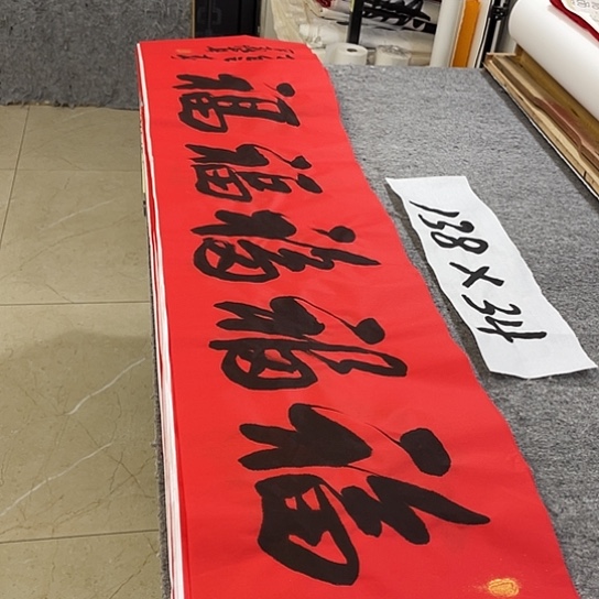 书法Lvqinzhenshufa