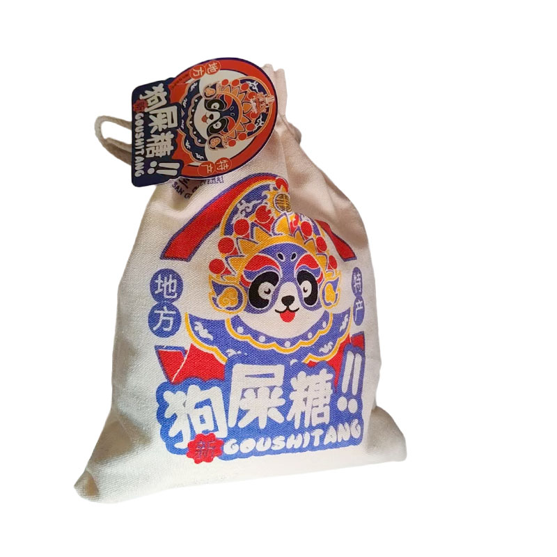  三国宽窄狗屎糖黑米酥蛋苕酥四川特产小吃零食小吃休闲食品