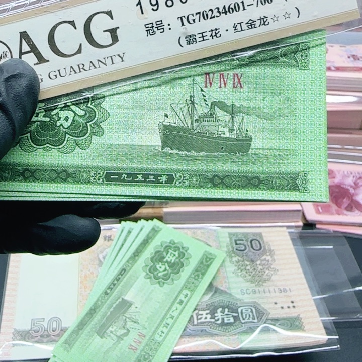 五分天眼单张单张单张