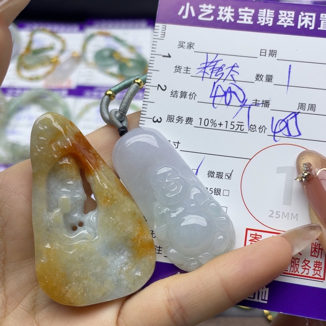 翡翠未镶嵌颈饰多样性发一件