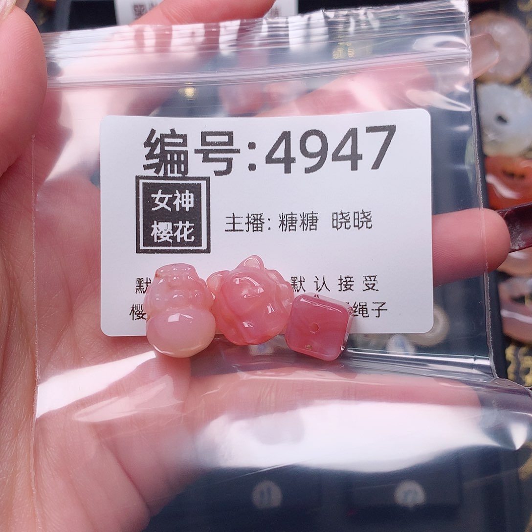 玛瑙/玉髓颈饰合金可***?