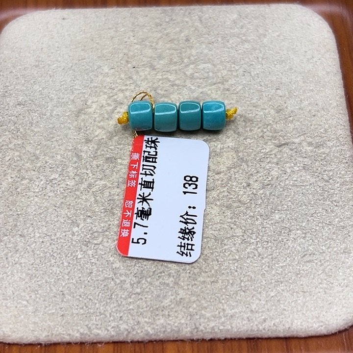 未镶嵌绿松石手链