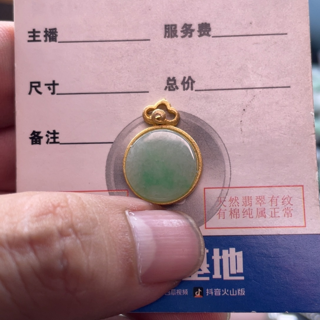 洛***阳翡翠银S925镶嵌颈饰